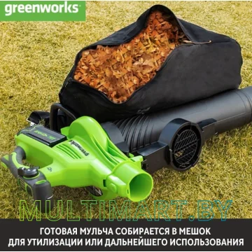Воздуходувка Greenworks GD40BVII 2406907 (без АКБ) картинка 9